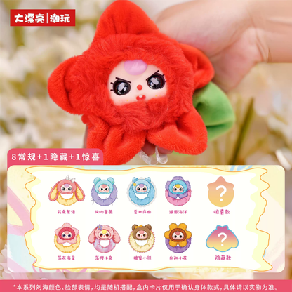 Baby Three Flower Hair Rope Scrunchie Plush Series Blind Box