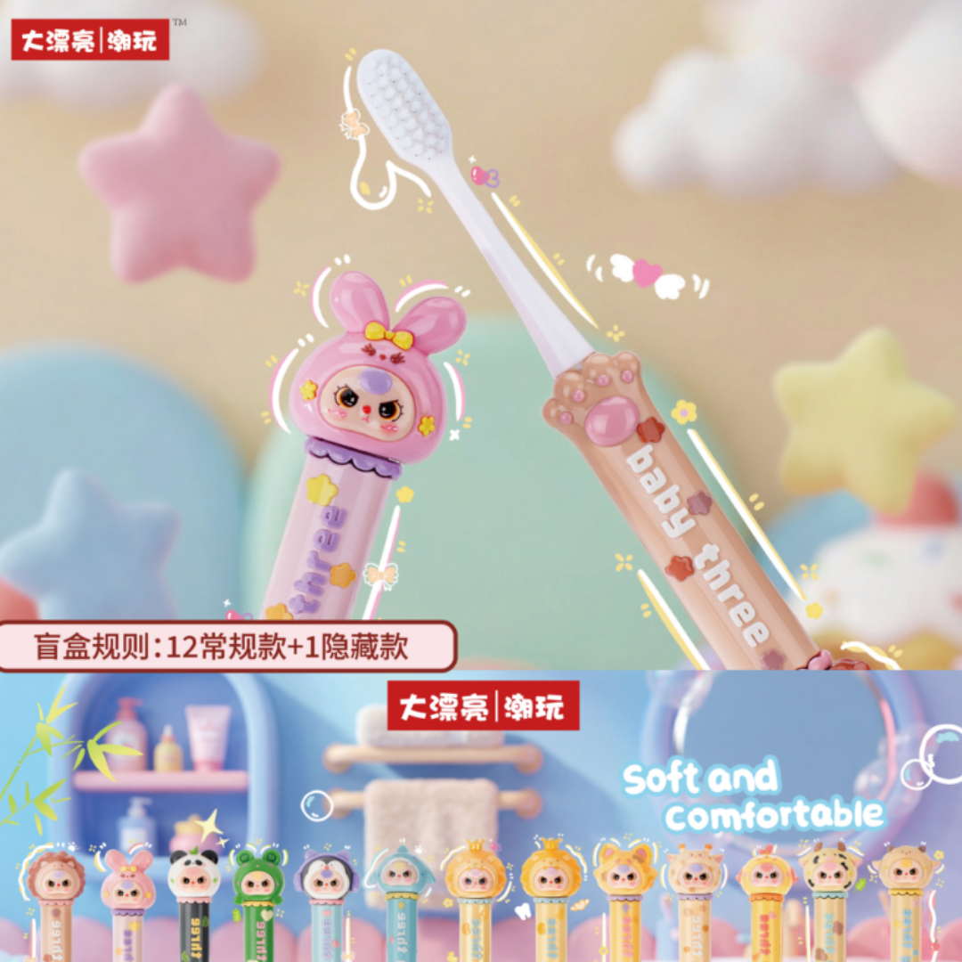 BabyThree Toothbrush Blind Box