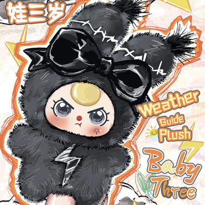 Baby Three Plush Finger Puppet Series Blind Box