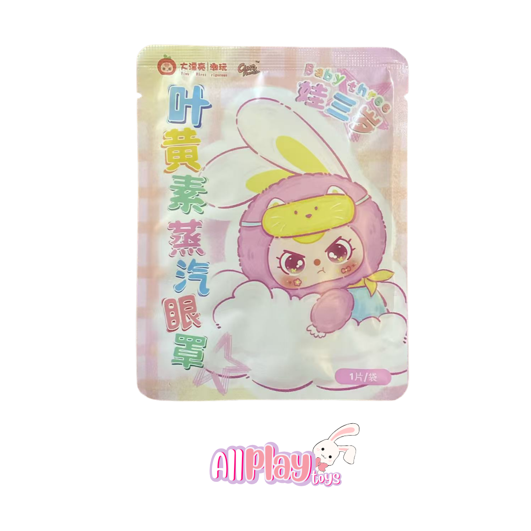 Baby Three Eye Mask Warmer Blind Bag