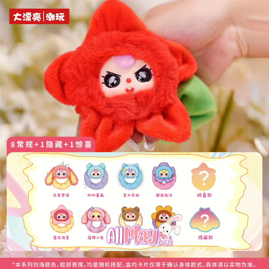 Baby Three Flower Hair Rope Scrunchie Plush Series Blind Box