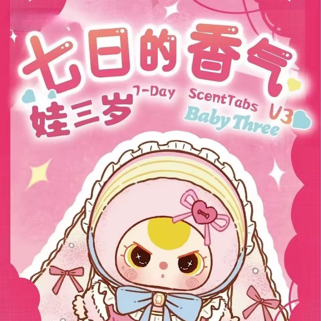 Baby Three Seven Day Fragrance Series Blind Bag