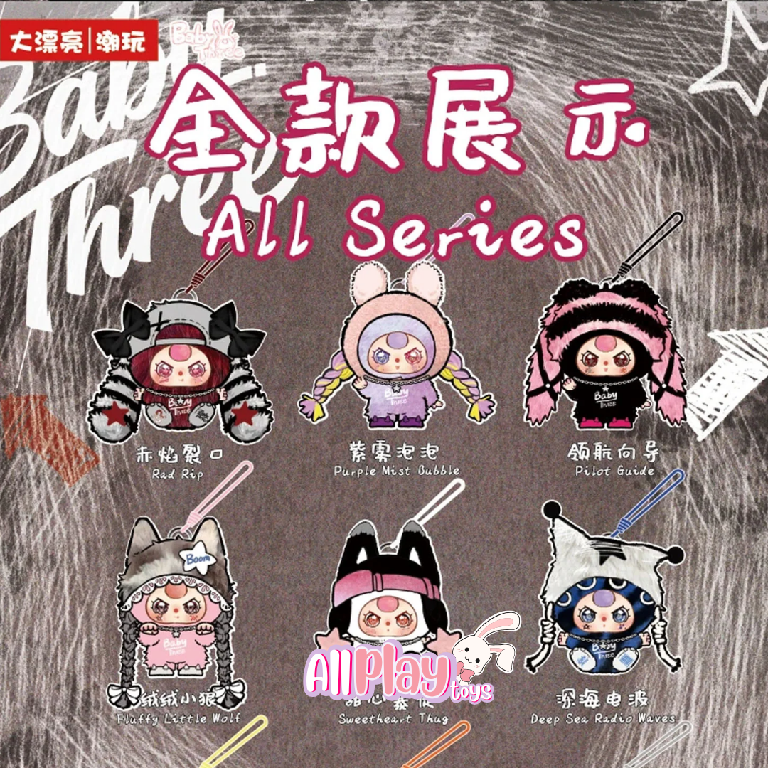 Baby Three Rebel Project Series Plush Blind Box Case