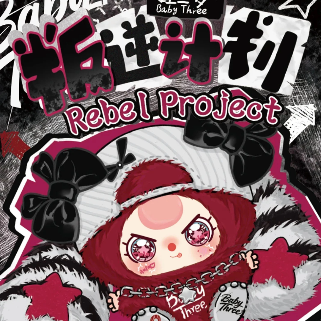 Baby Three Rebel Project Series Plush Blind Box