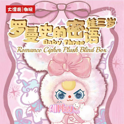 Baby Three Romance Cipher Plush Series Blind Box